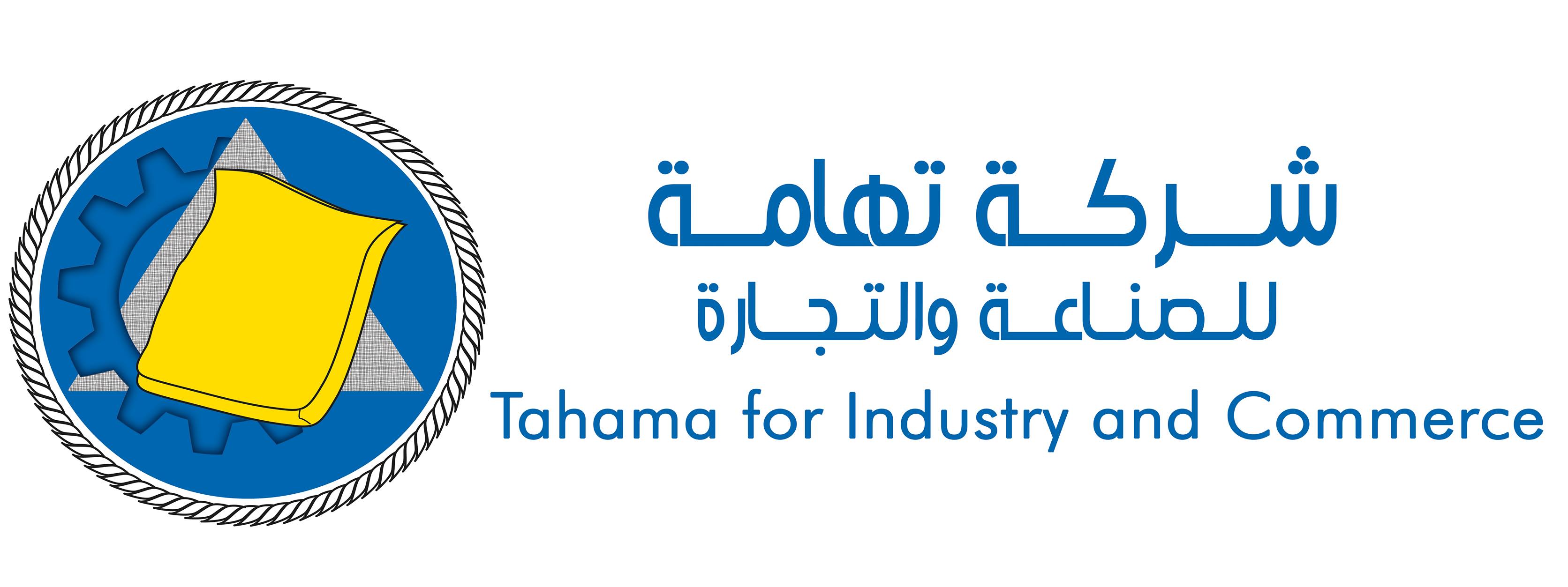 Tahama for Industry and Commerce