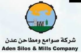 Aden Silos & Mills Company